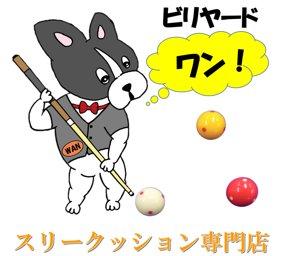 ビリヤード・ワンのキャラクター